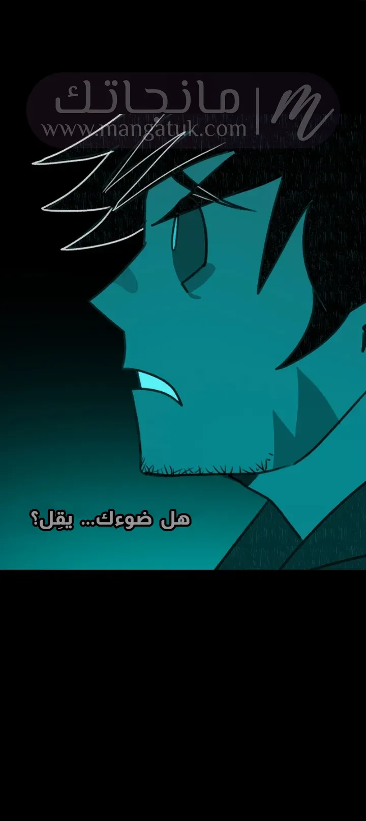 الصفحة 50