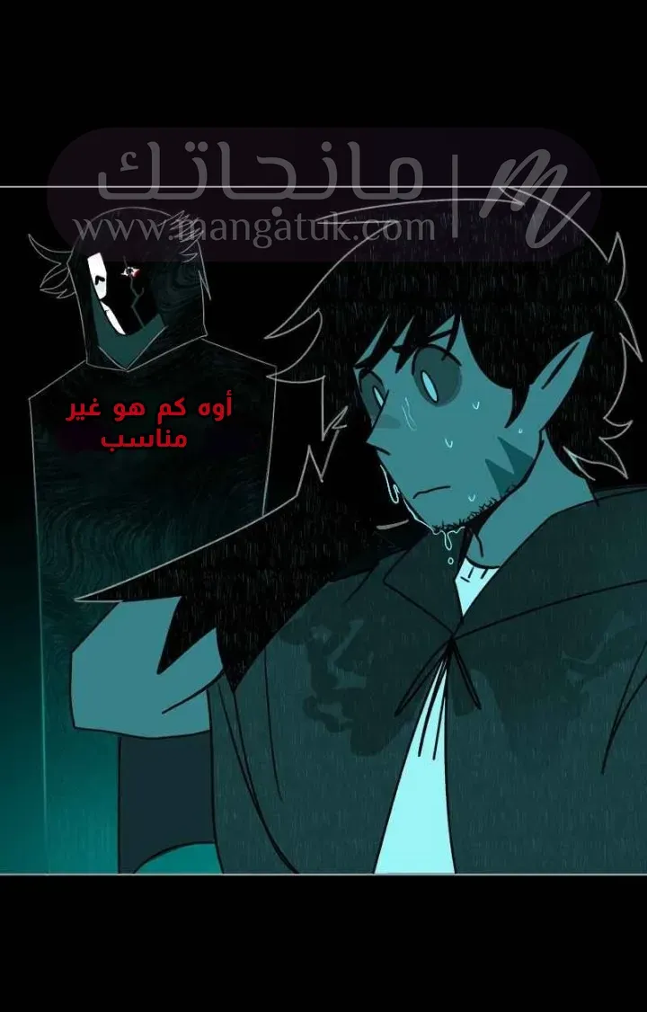 الصفحة 57