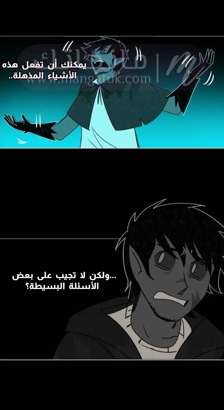 الصفحة 59