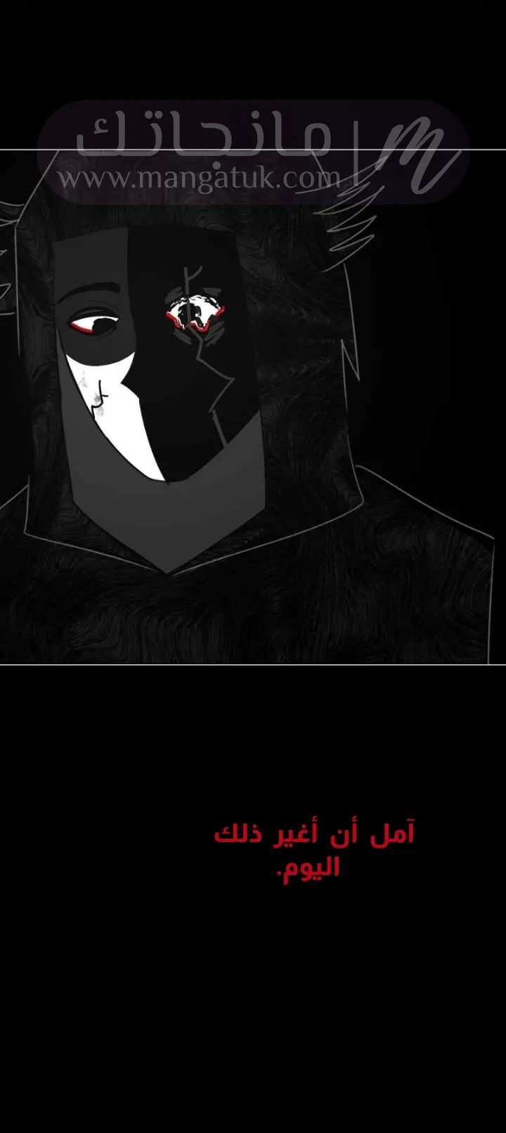 الصفحة 61