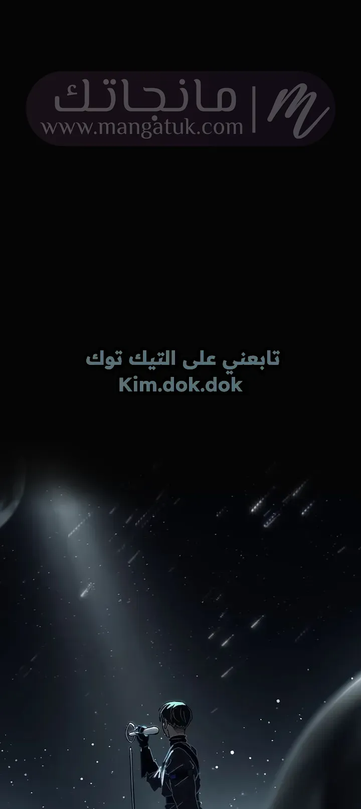 الصفحة 62