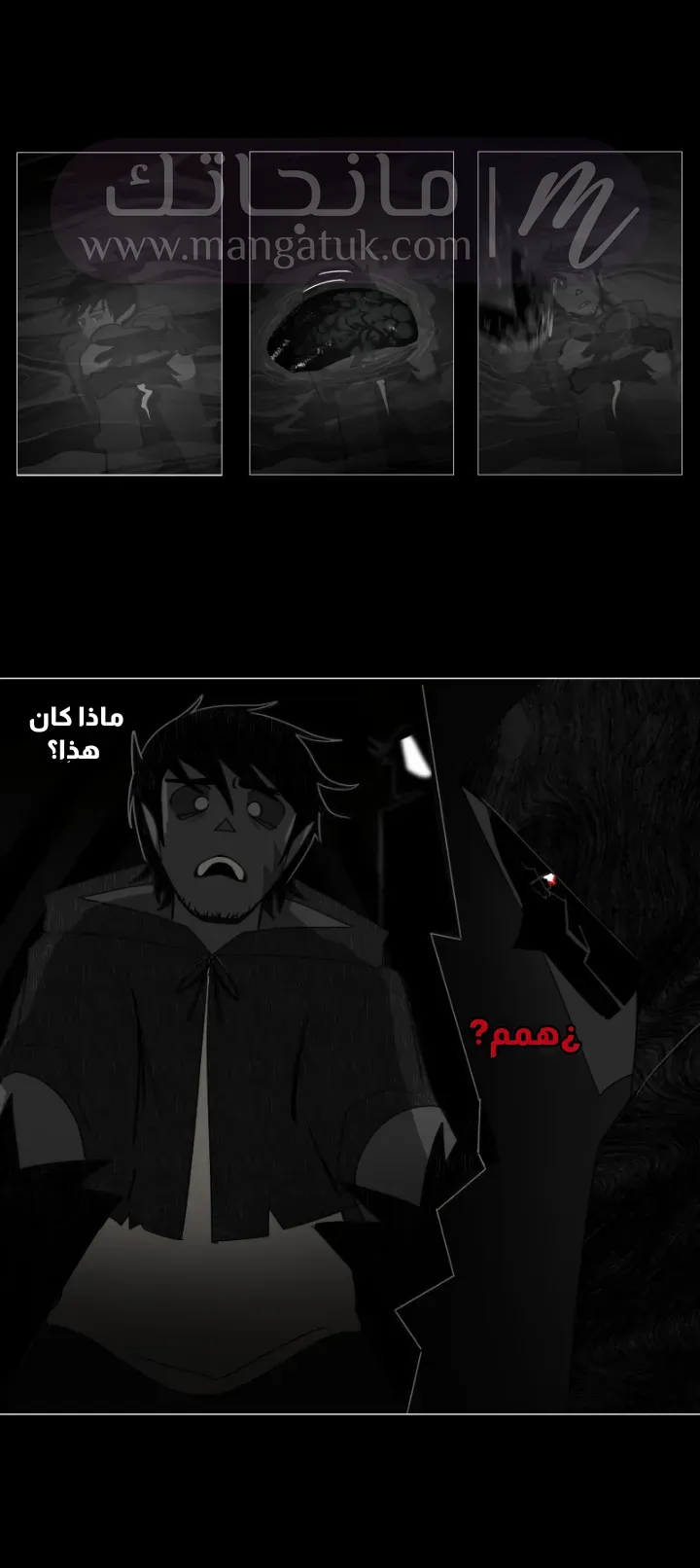 الصفحة 6