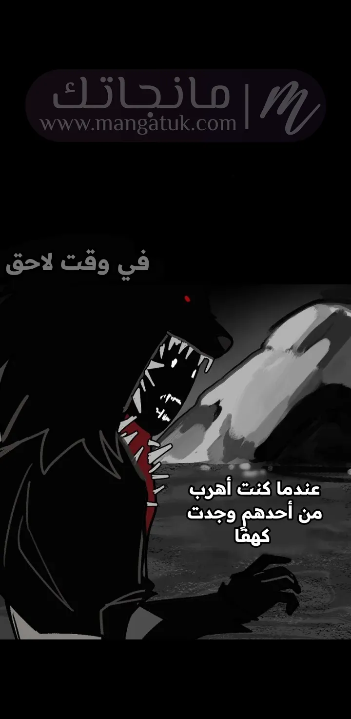 الصفحة 19