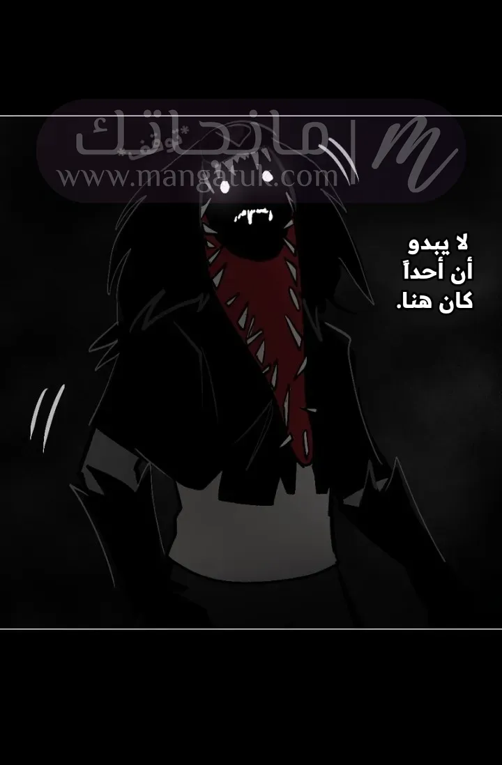 الصفحة 20
