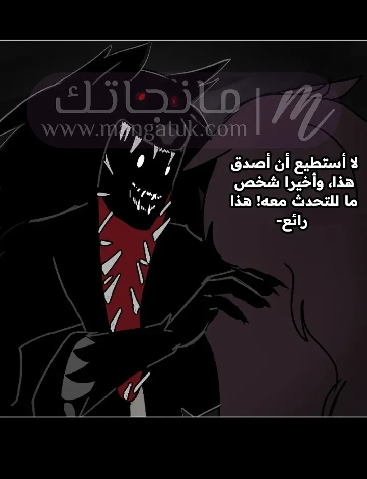 الصفحة 23