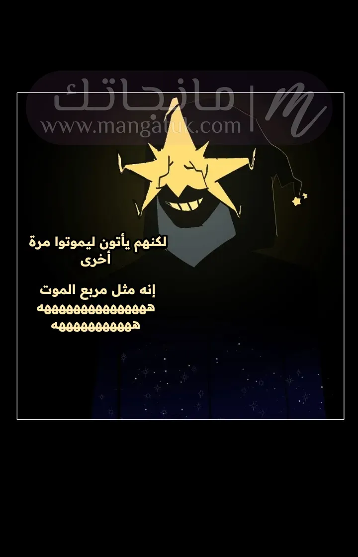 الصفحة 28