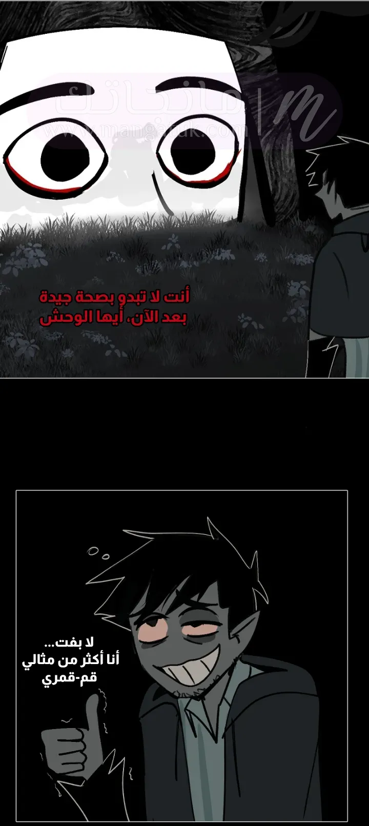 الصفحة 10