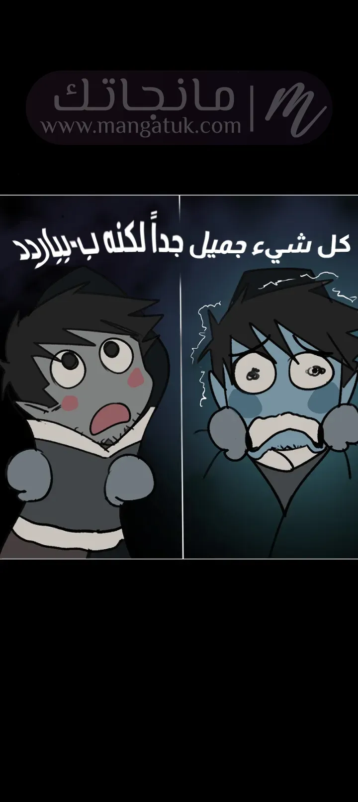 الصفحة 16