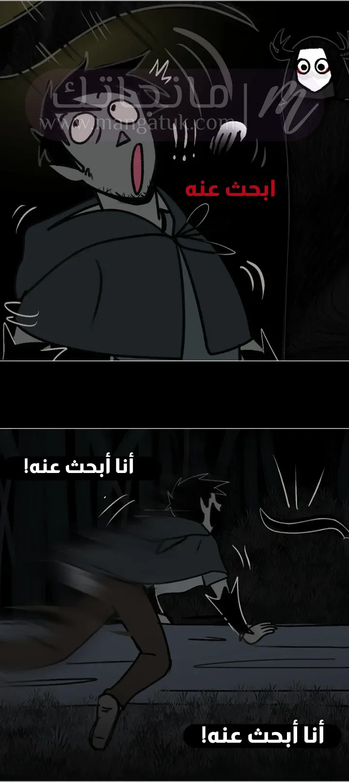 الصفحة 5