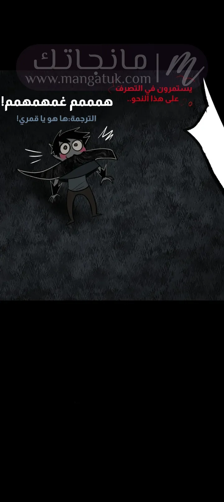 الصفحة 6