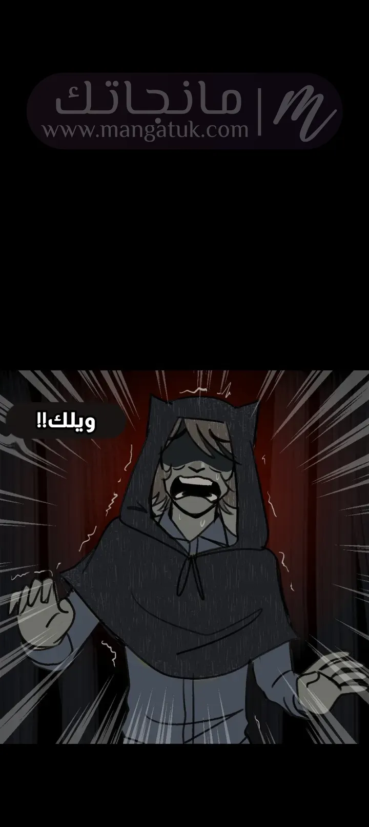 الصفحة 10