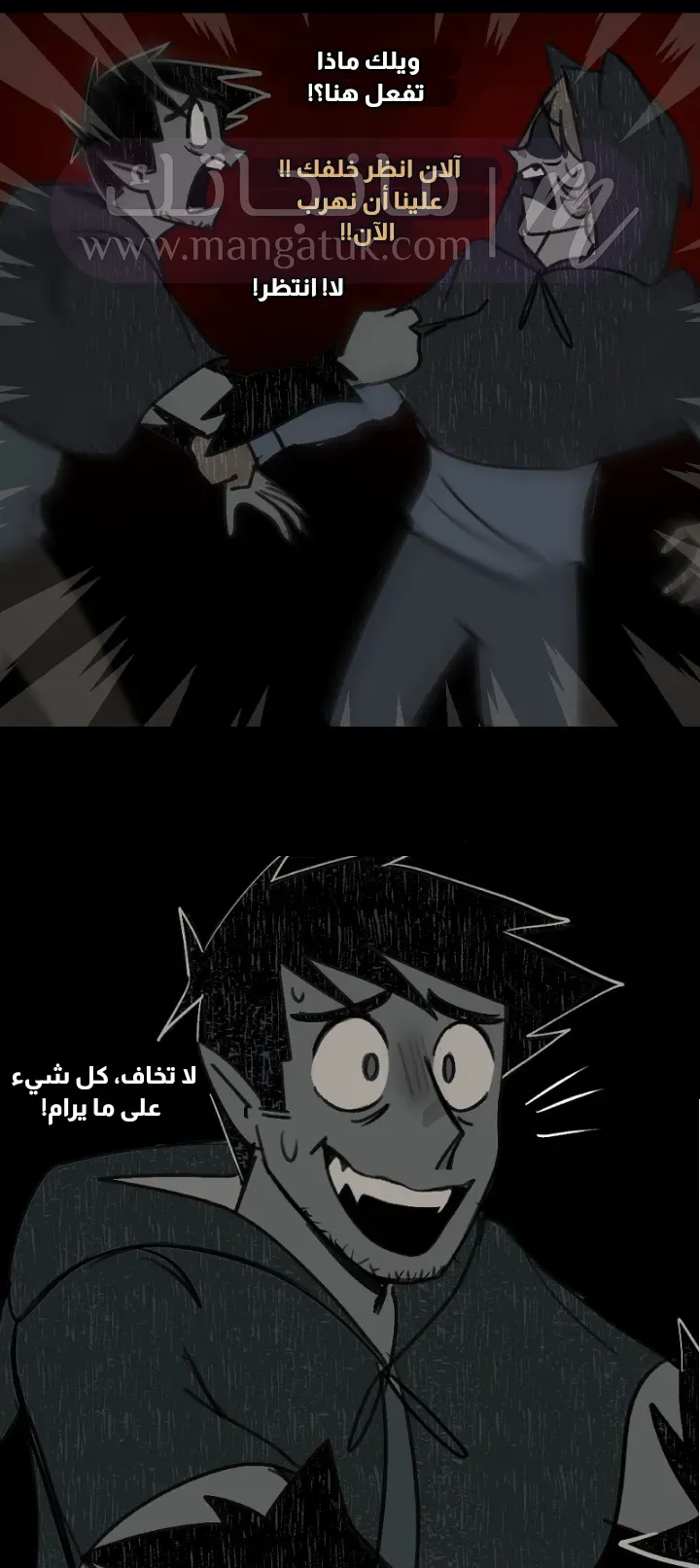 الصفحة 11