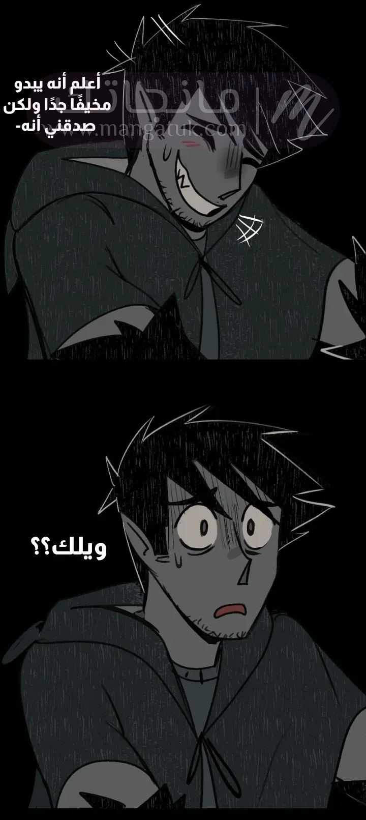 الصفحة 12