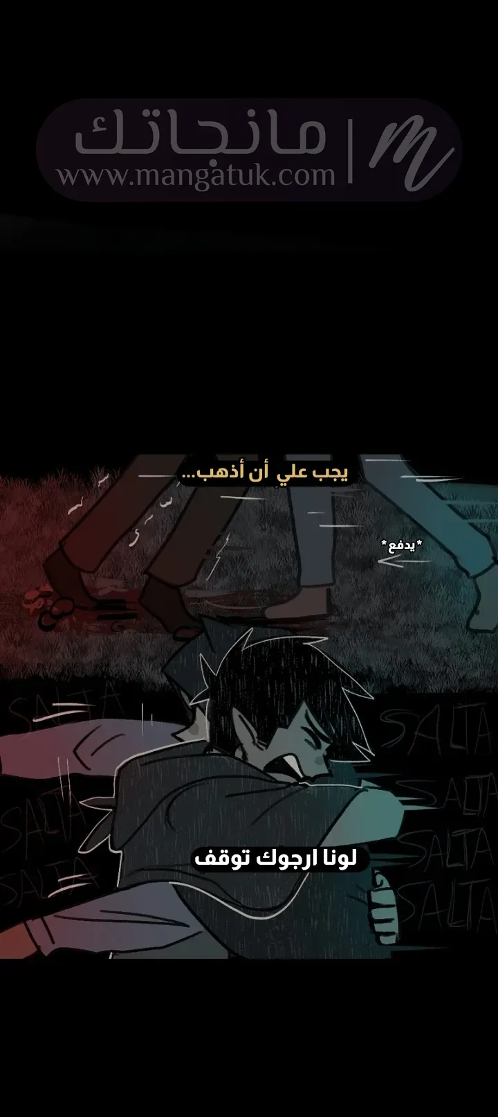 الصفحة 16