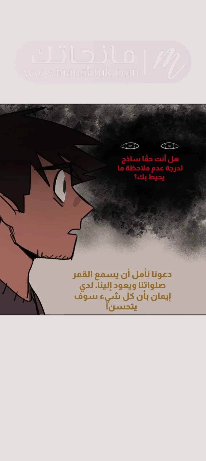 الصفحة 26