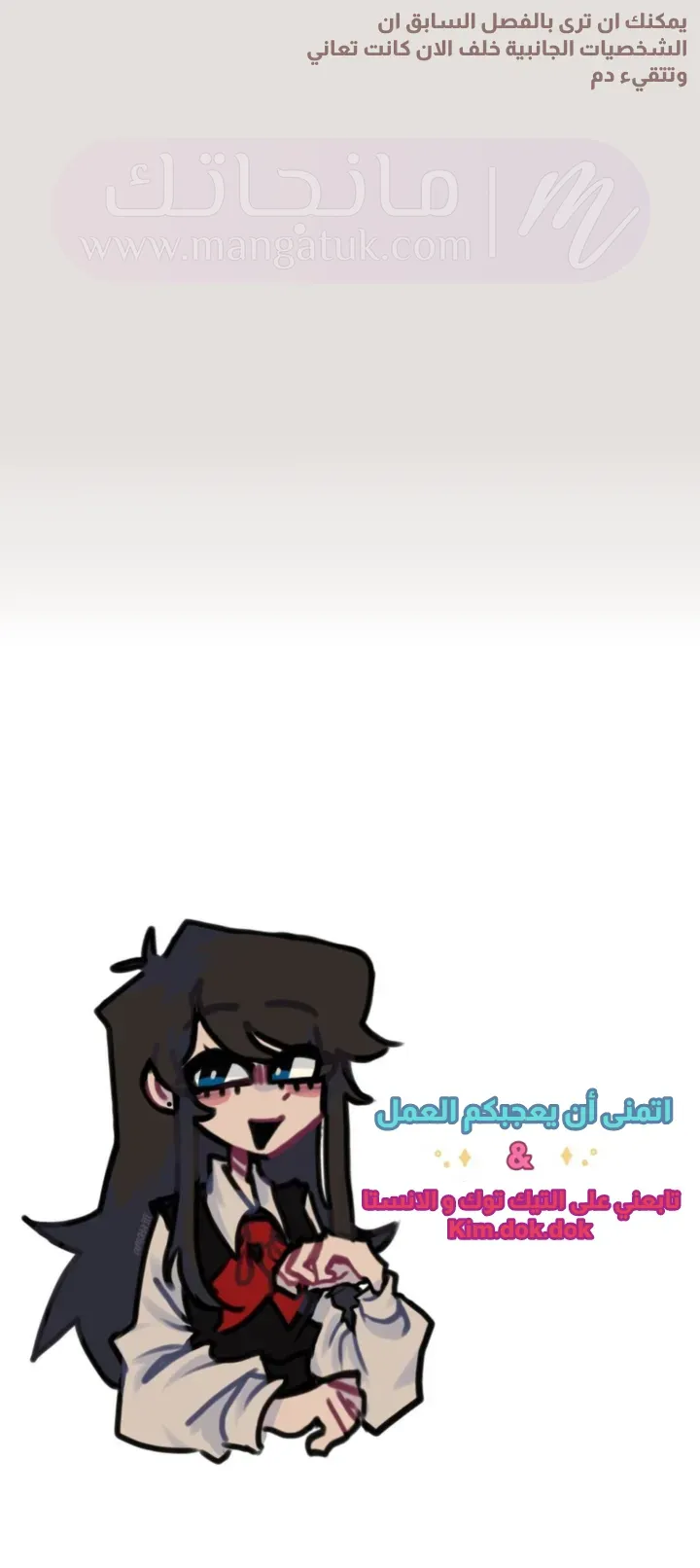 الصفحة 27