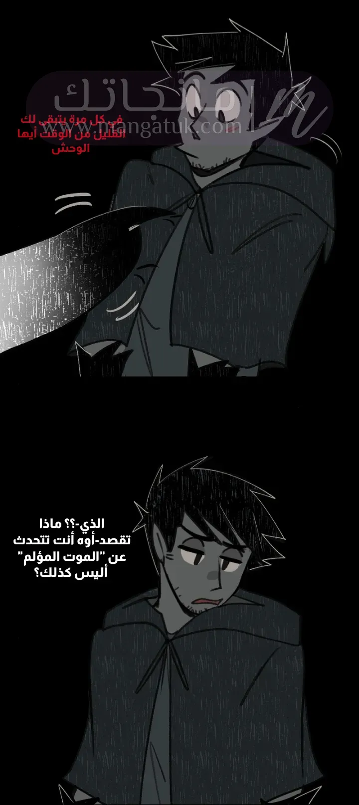 الصفحة 7