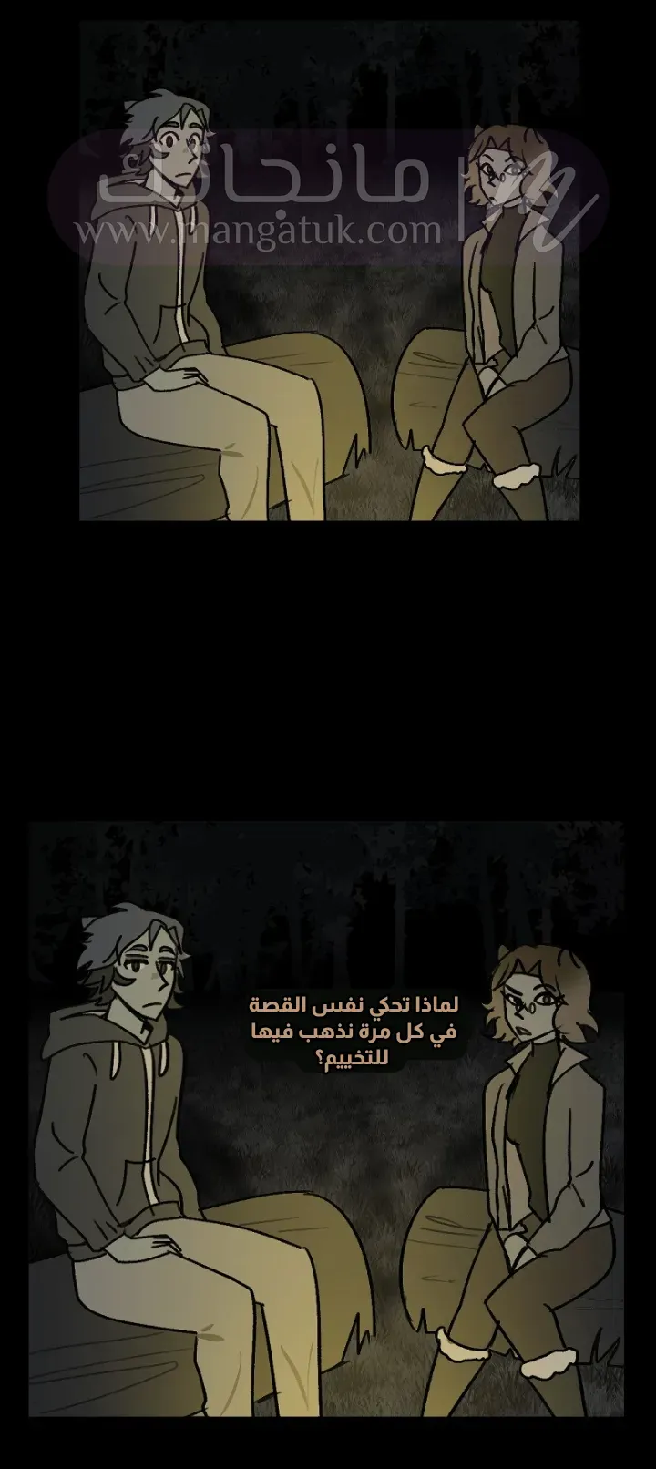 الصفحة 9