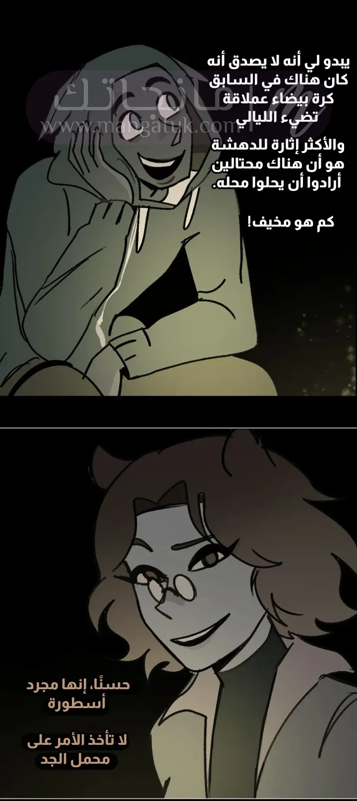 الصفحة 11