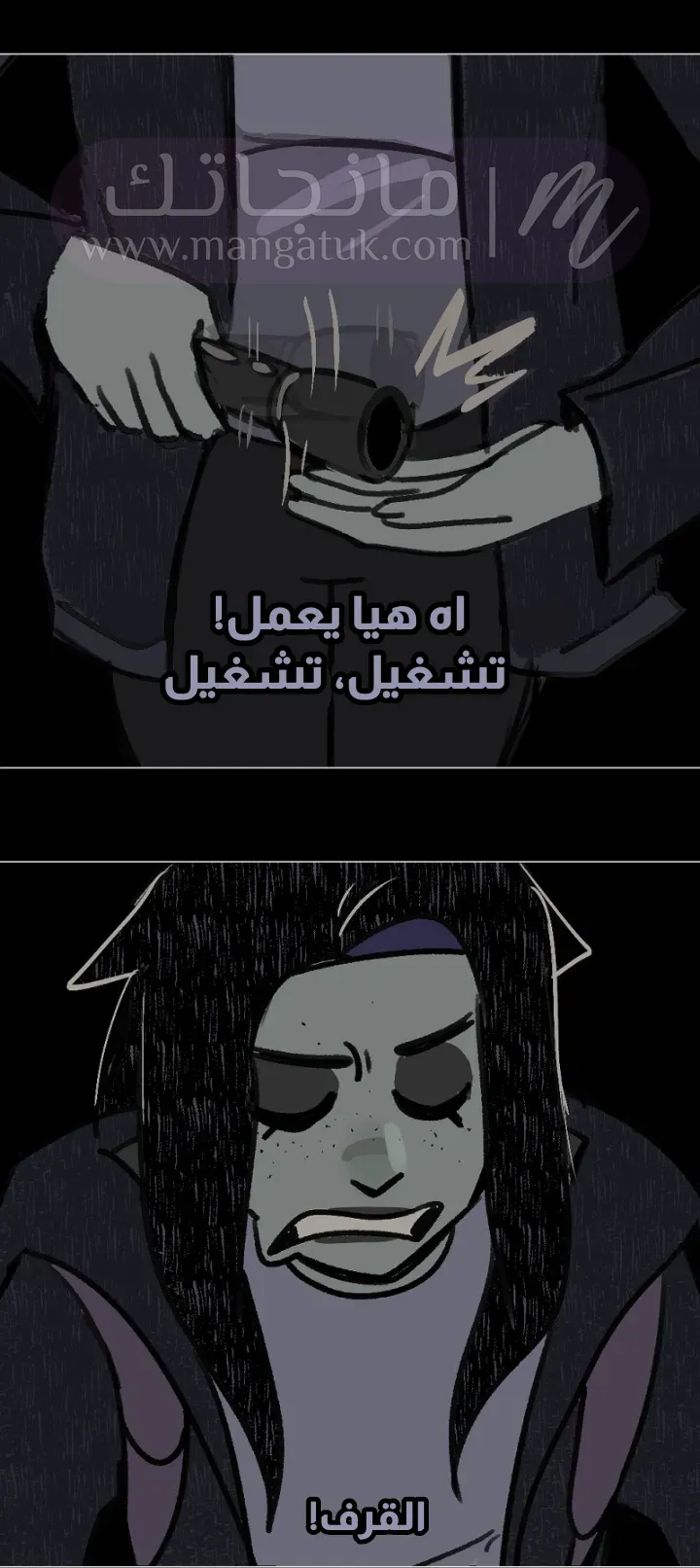 الصفحة 14