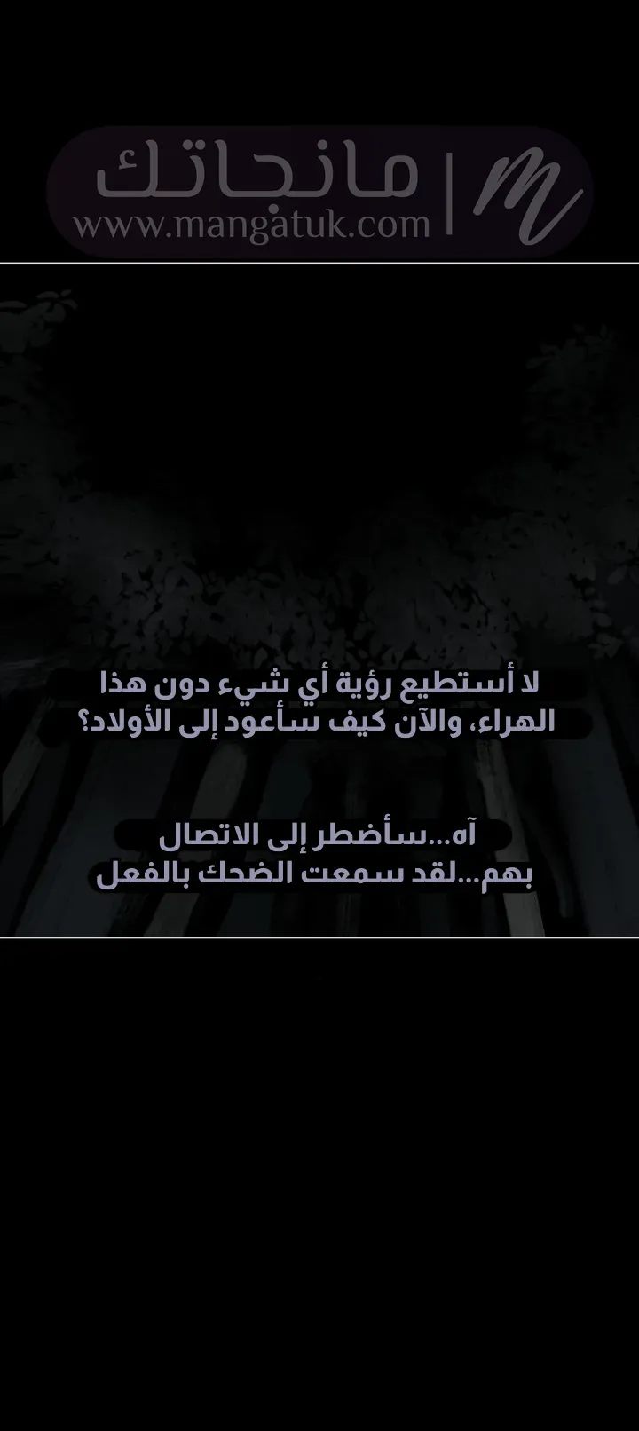 الصفحة 15