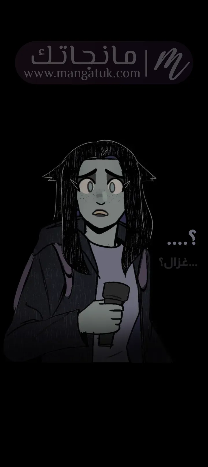 الصفحة 18