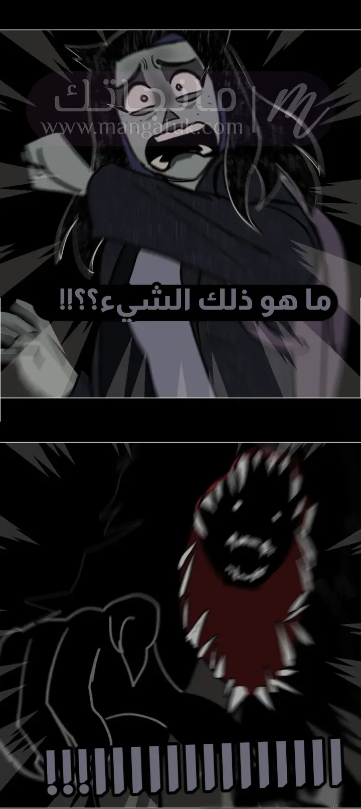 الصفحة 21