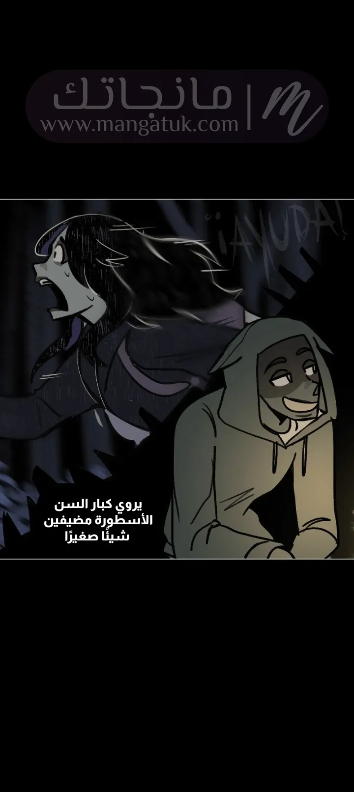 الصفحة 22