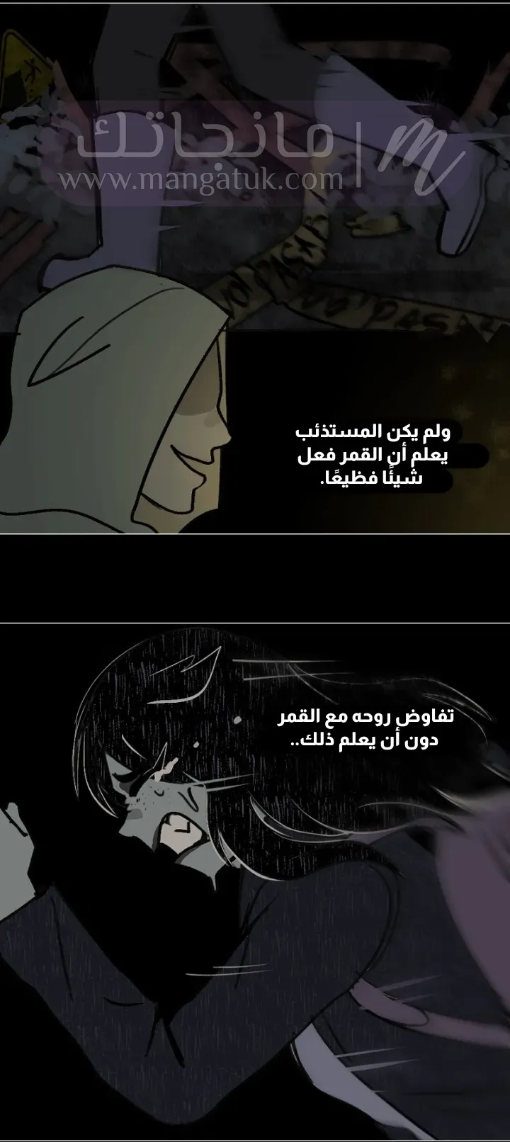 الصفحة 23
