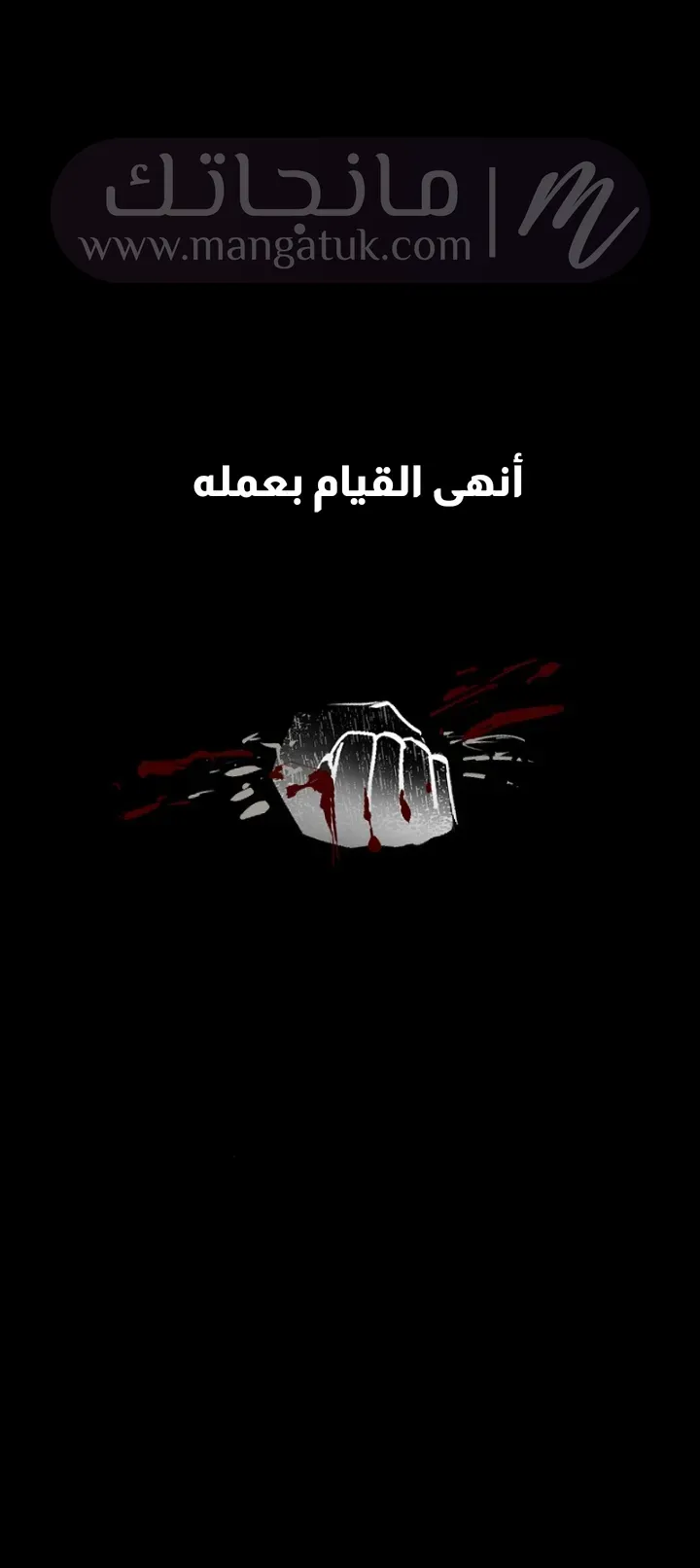 الصفحة 31