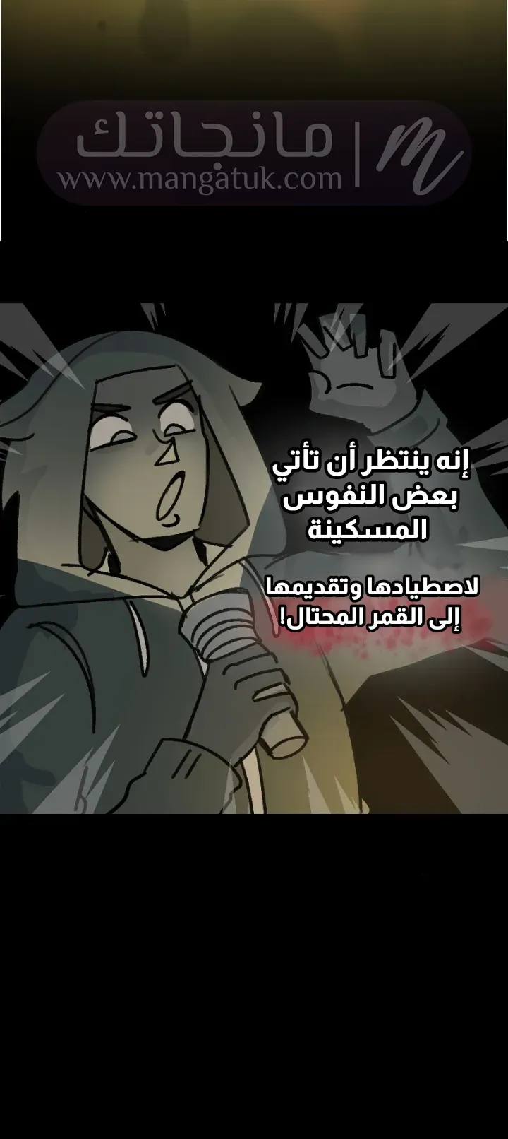 الصفحة 8