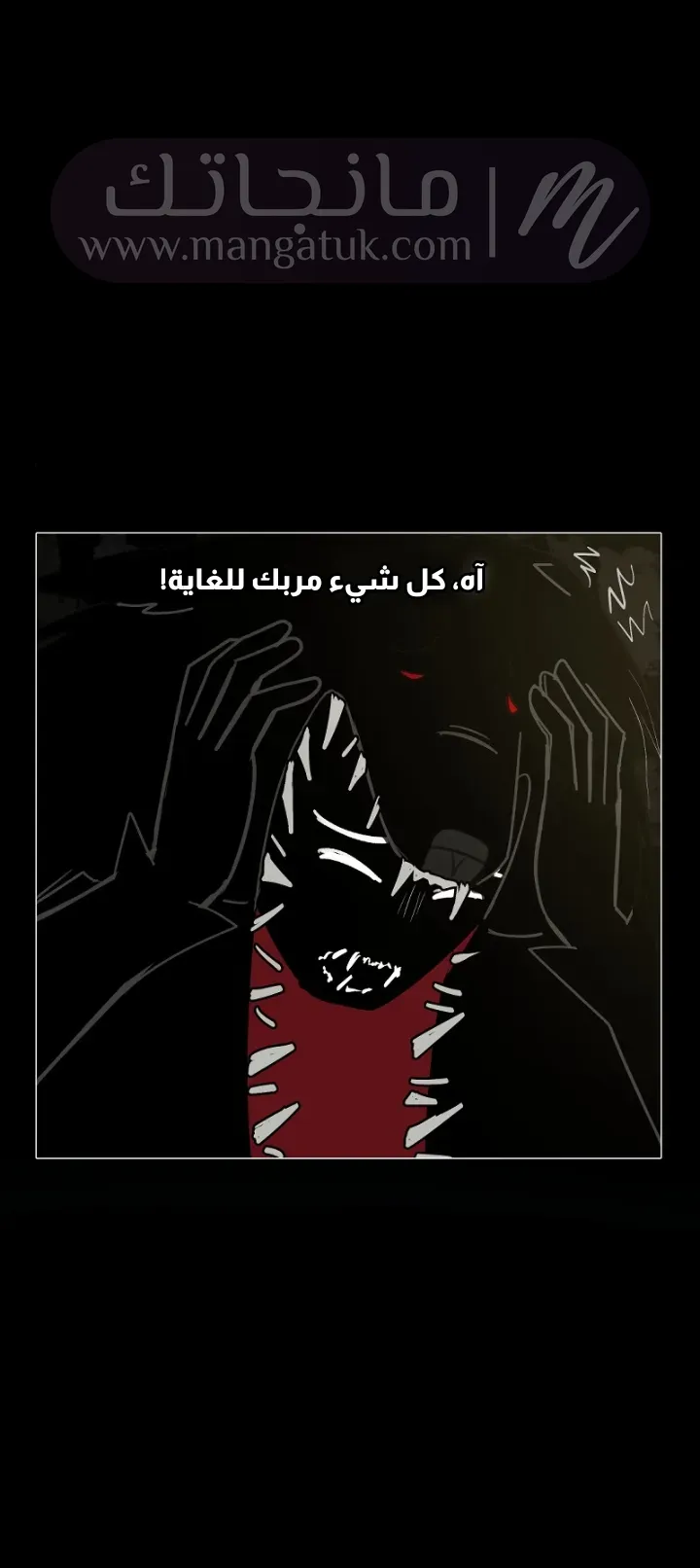 الصفحة 11