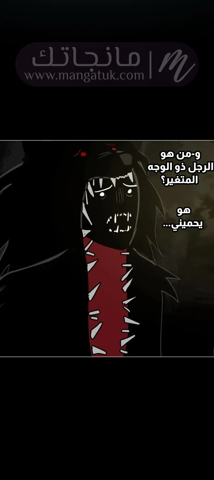 الصفحة 13