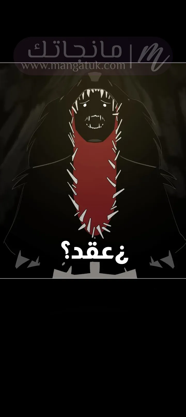الصفحة 15