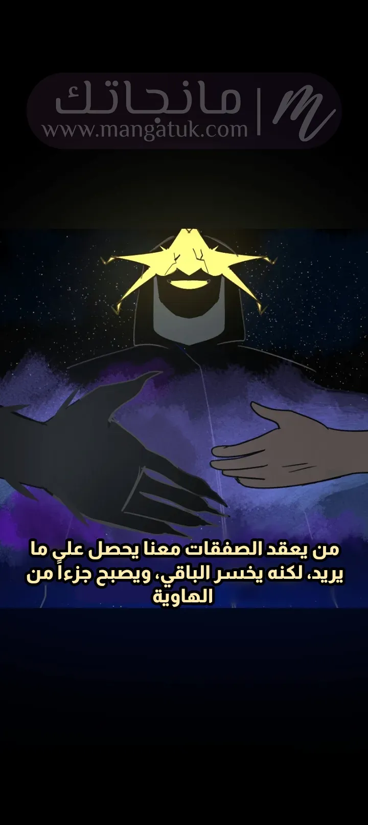 الصفحة 16
