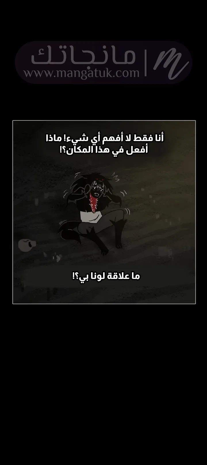 الصفحة 18
