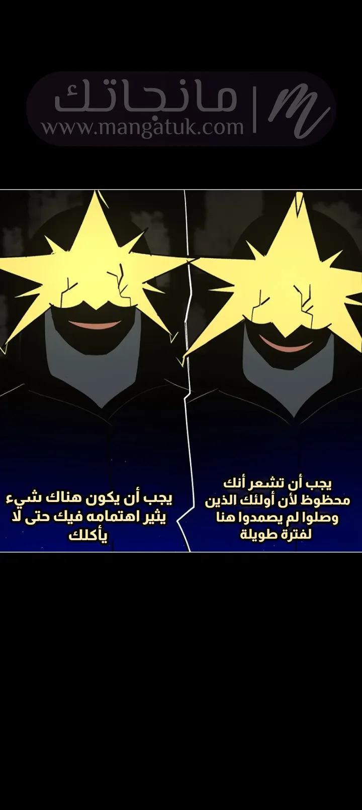 الصفحة 19