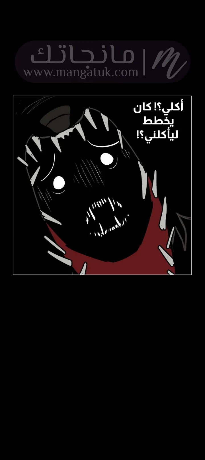 الصفحة 20