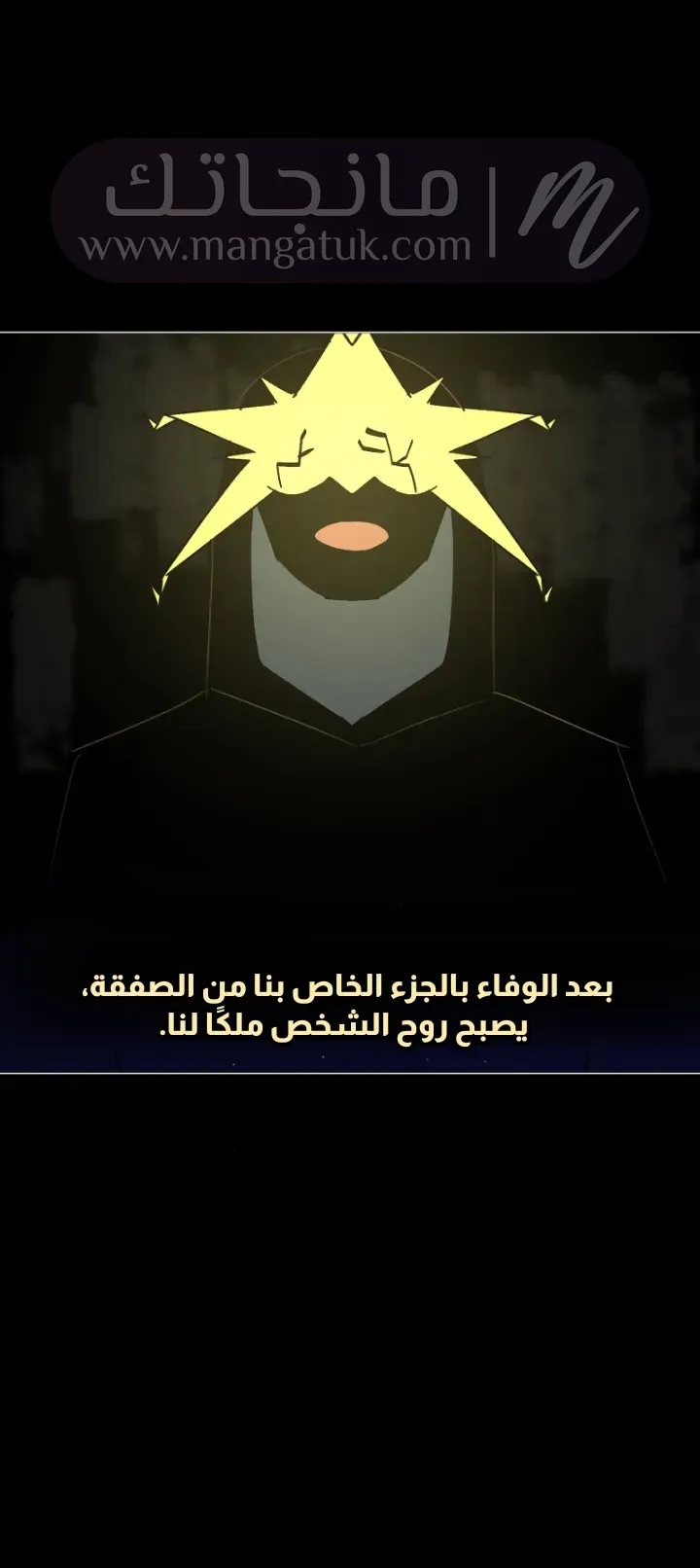 الصفحة 21