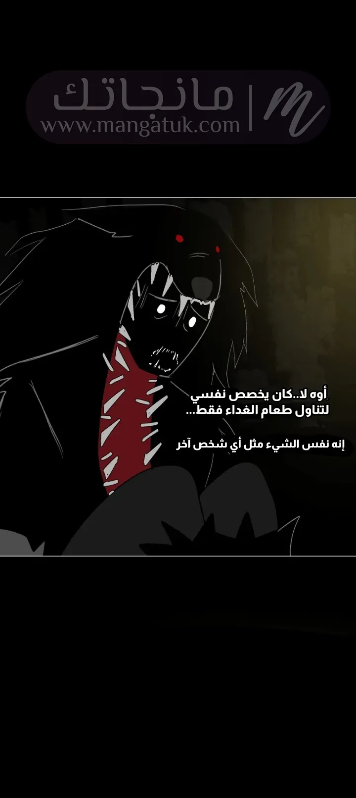الصفحة 23