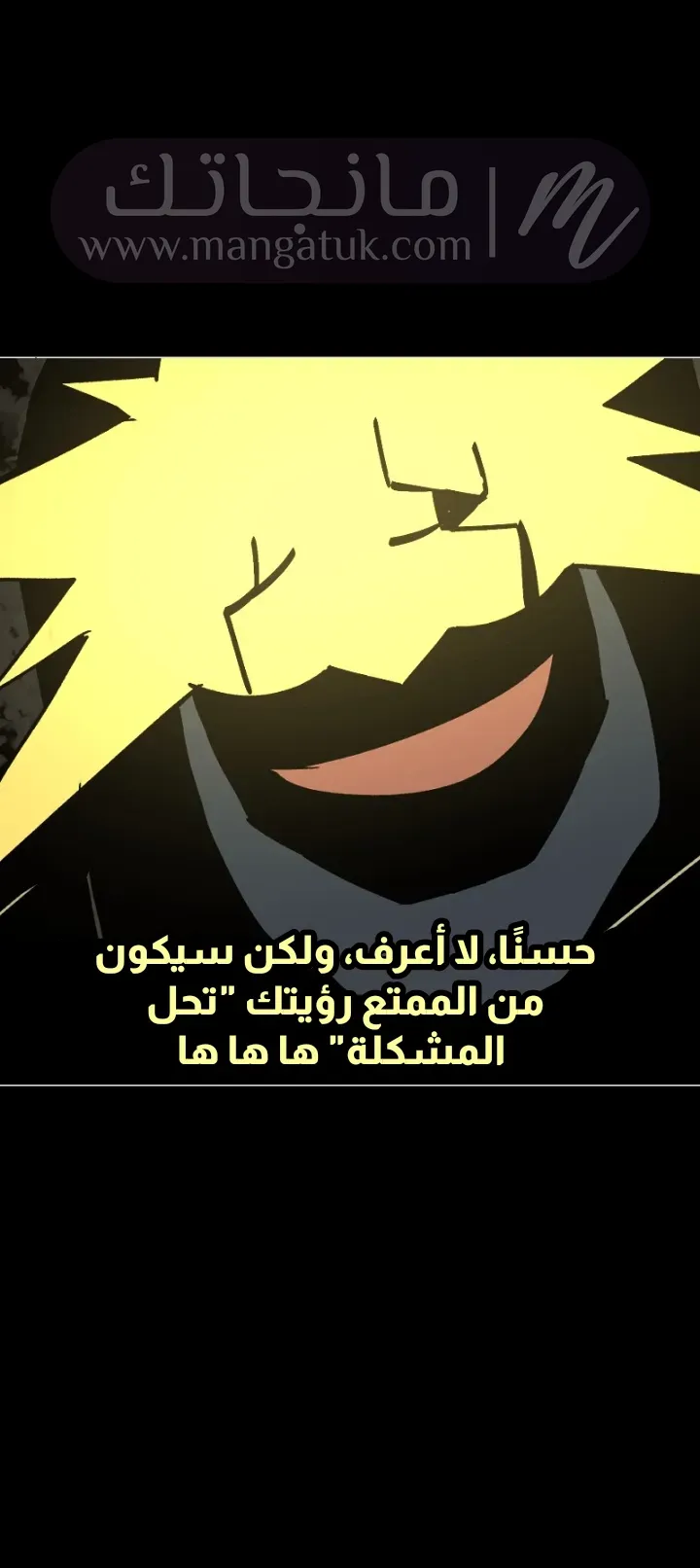 الصفحة 26