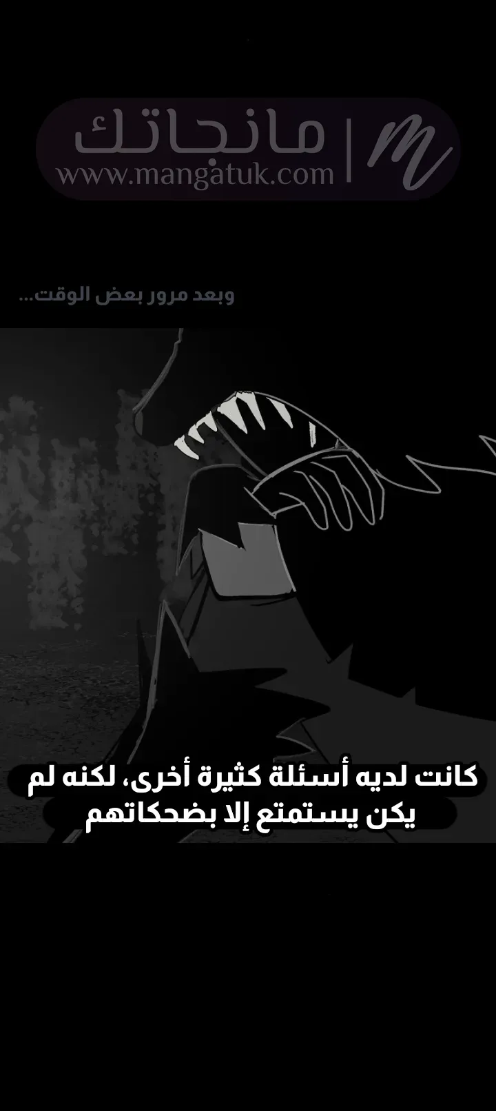 الصفحة 28