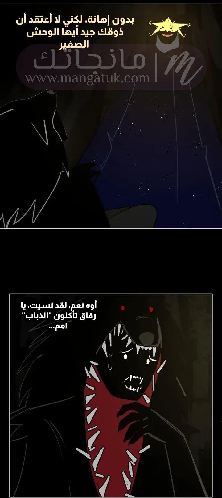 الصفحة 3