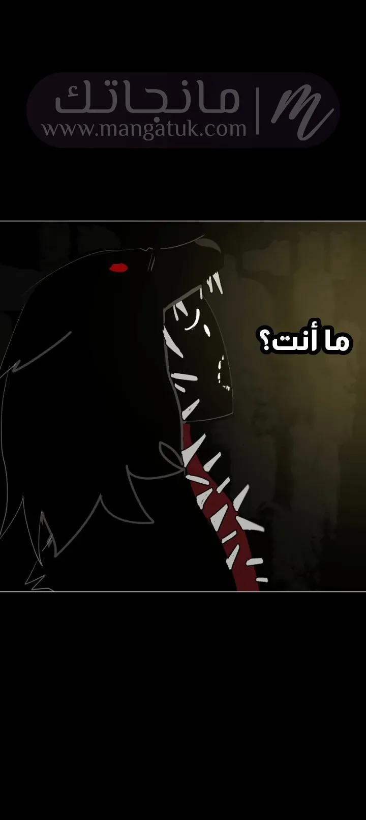 الصفحة 6