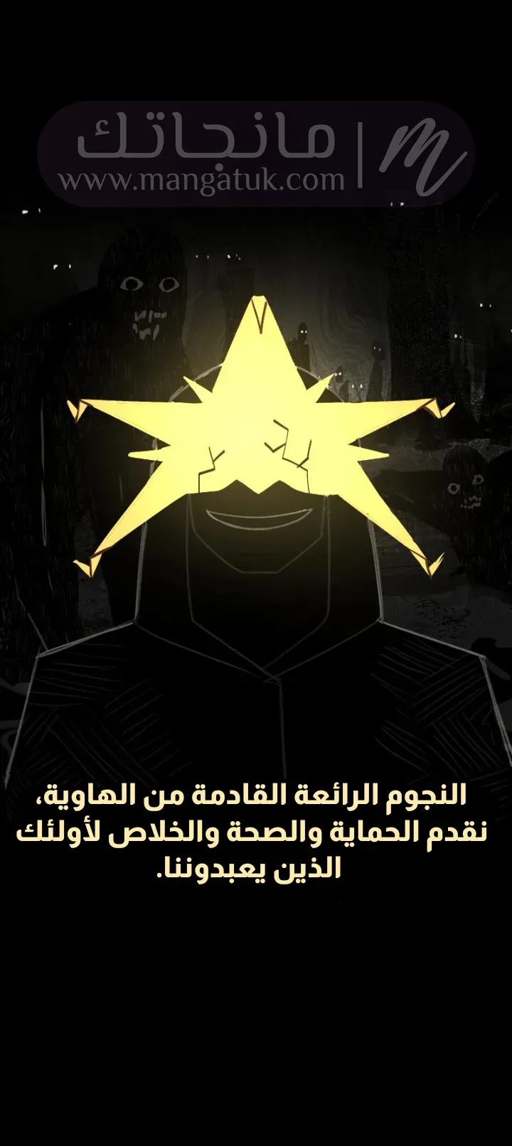 الصفحة 7