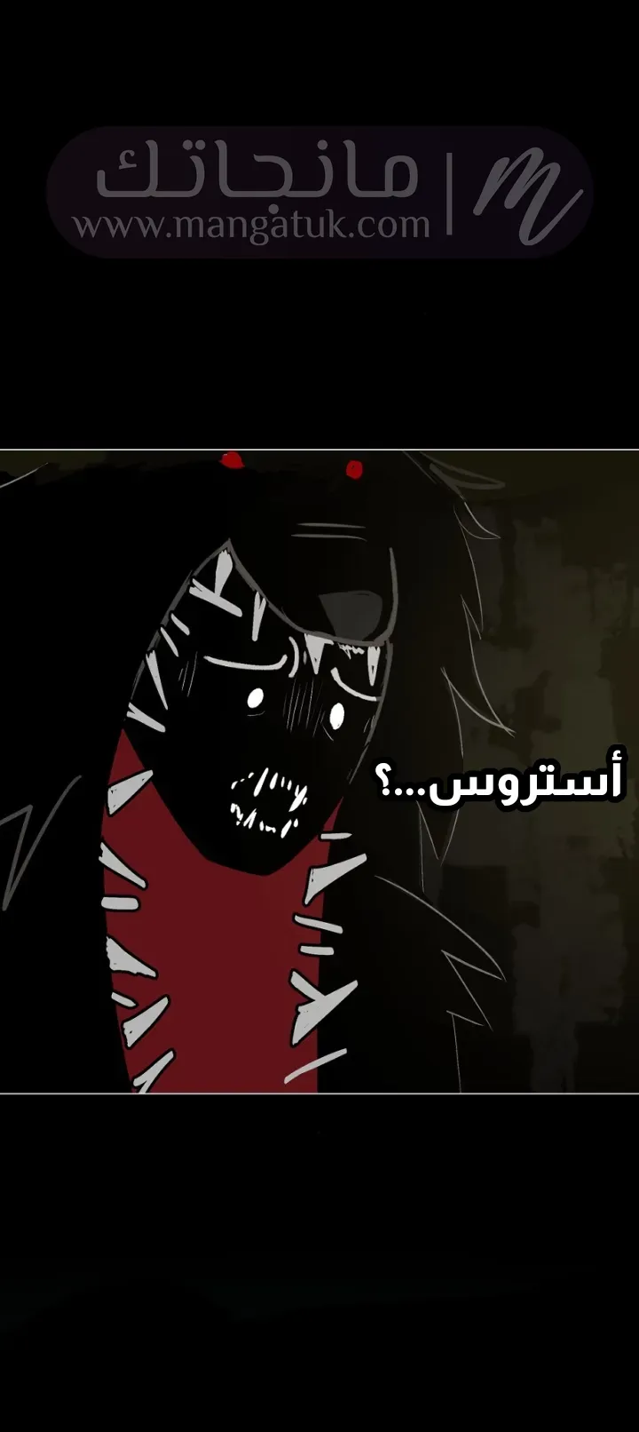 الصفحة 8