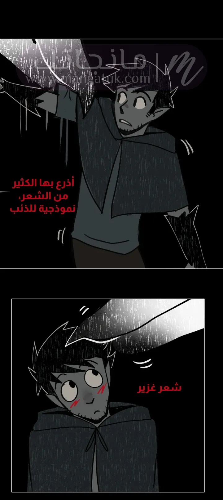الصفحة 3