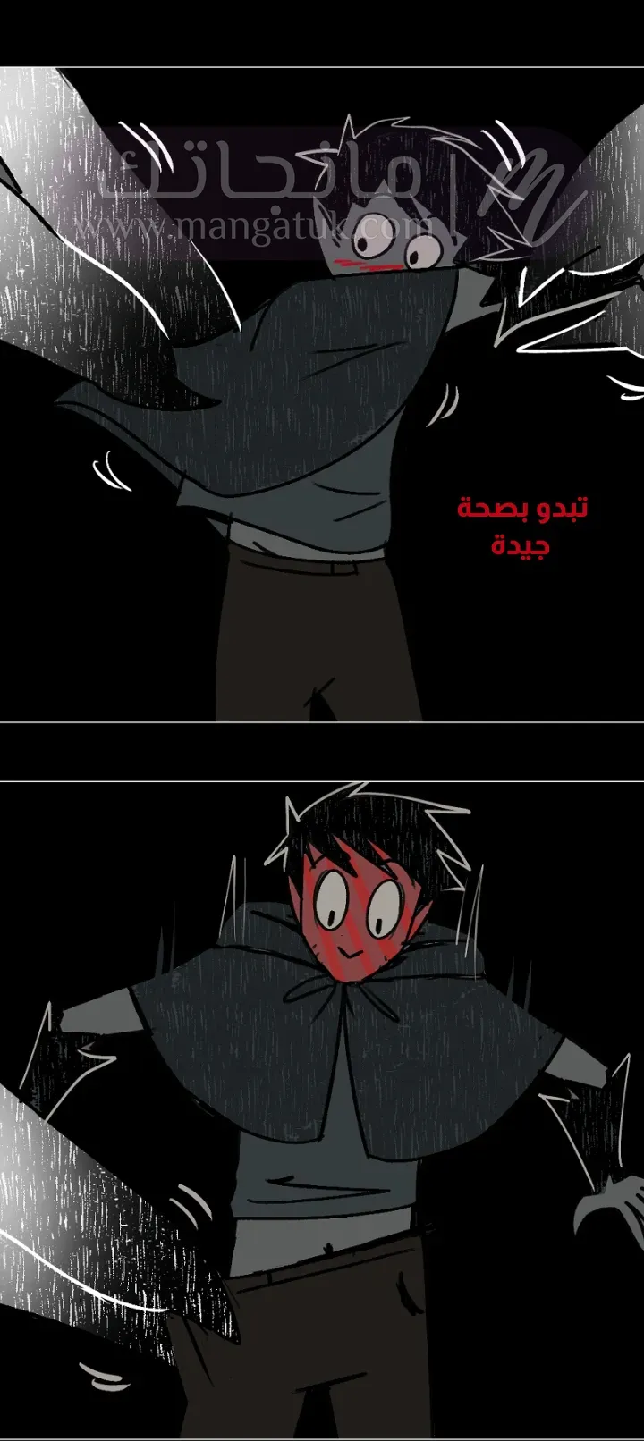 الصفحة 4