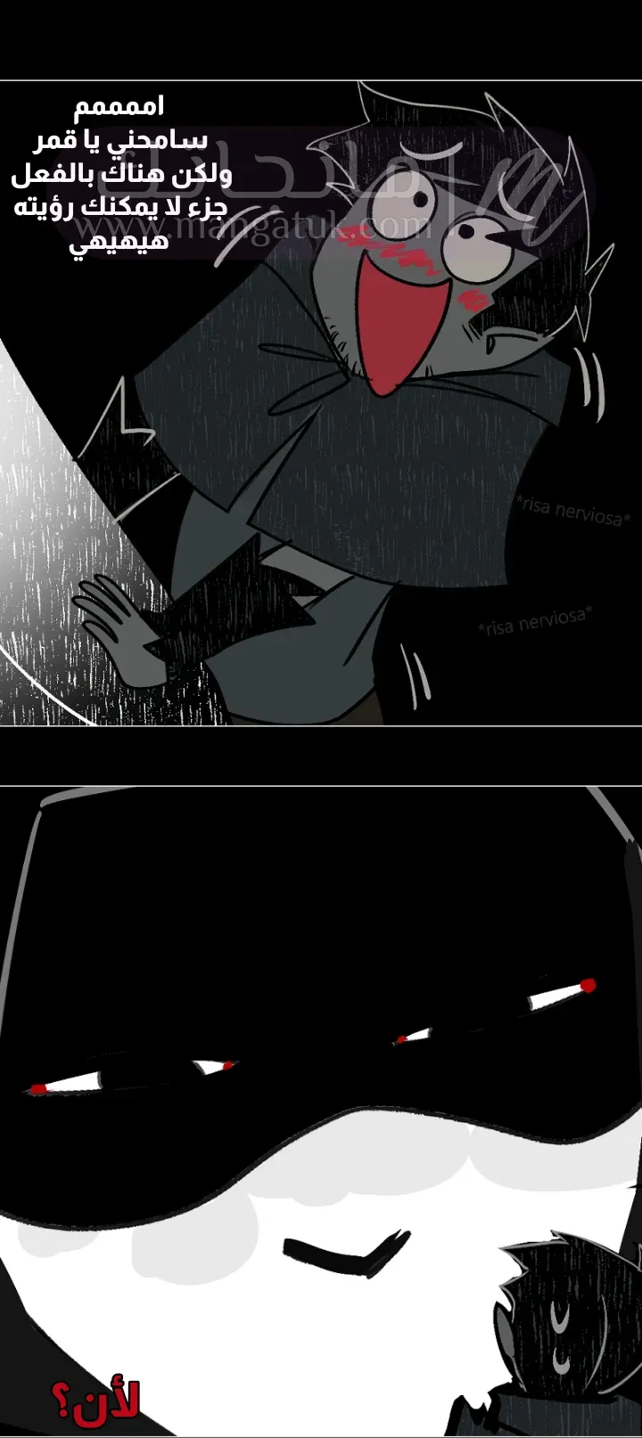 الصفحة 5