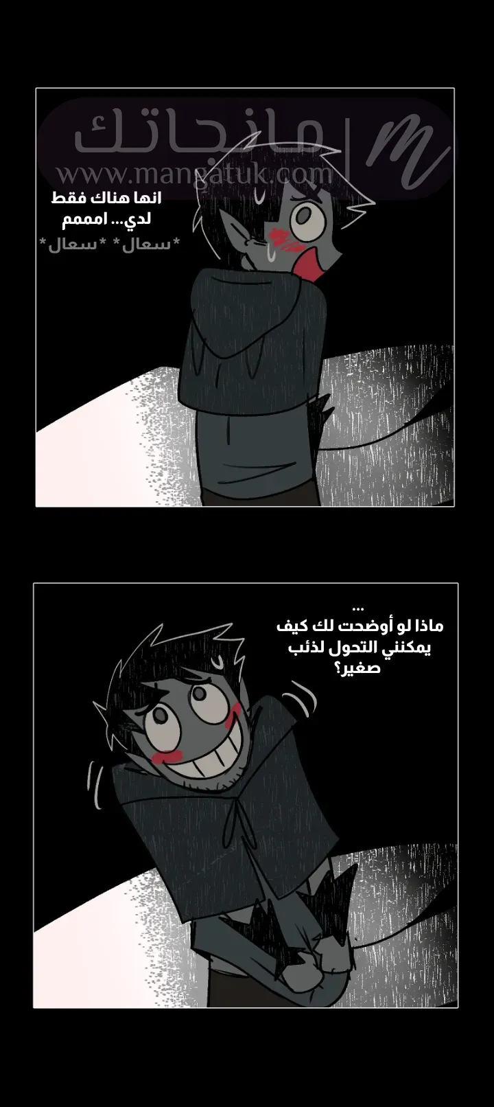 الصفحة 6